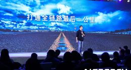 思必馳發(fā)布AI芯片 透視智能語(yǔ)音企業(yè)的商業(yè)化歷程