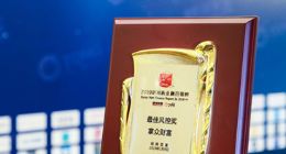 掌眾財富蟬聯2019胡潤新金融百強榜 摘獲“最佳風控獎”