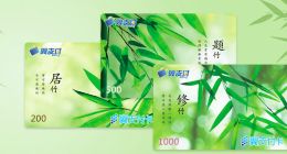 中國電信翼支付完成A輪引戰，混合所有制改革加速落地