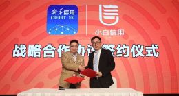 業(yè)內(nèi)首個(gè)全鏈條租賃服務(wù)平臺(tái)“京小租”發(fā)布 讓商戶(hù)“拎包入駐”