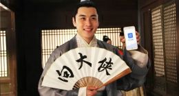 向上金服5年500億，重視創(chuàng)新、穩(wěn)健前行