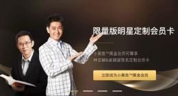 小黑魚為多家失聯現金貸導流，被大量投訴暴力催收