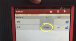 瓜子二手車被曝“套路”消費者，90億美元估值企業遭遇信任危機