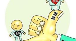 新版征信系統即將上線，除了丈母娘外，還會影響到誰？