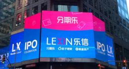 樂信2018年第四季度營收20.9億元  同比增長31%