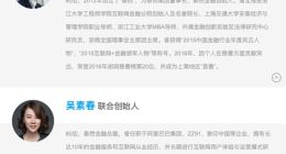 80后的資本圖謀：泰然金融赴美IPO疑云