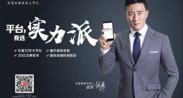 借3萬還8.7萬？玖富被指高利貸，長期霸“黑榜”