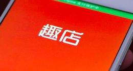 趣店Q4財報大白汽車收入斷崖式下滑 ?M1+逾期率達2.5%