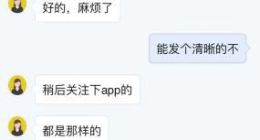 積木盒子模糊合同背后：“砍頭息”與高利率的亂象