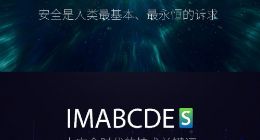 360發布多款新品智能硬件 周鴻祎稱絕不把IoT做成百貨店