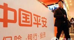 四年“老將”喬海英業績不佳遭“瘦身”，平安基金現人才乏力