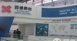 立中股份上市無果借道四通新材，客戶集中度高企存隱憂