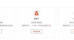 58金融二手房業務力推首付貸 汽車分期巧立名目變相收費