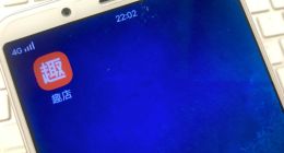 大白汽車關店、現金貸投訴不斷，趣店陷轉型迷途？