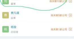華夏信財、花蝦金融全國鋪設大量線下理財門店，誤導客戶簽紙合同