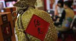 酒鬼酒：營收增速明顯放慢，百億目標打嘴炮？