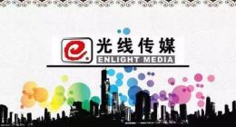光線傳媒：盈利能力斷崖式下滑，生存空間壓力大