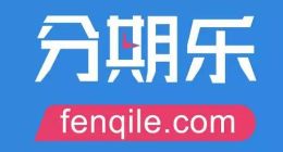新華社點名批評：分期樂、速貸錢包等“披馬甲”做校園貸