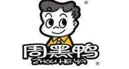 營收利潤雙下滑的周黑鴨，如何實現翻身之戰？