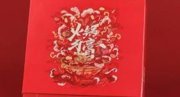 火鍋牙膏爆紅之后，“冷酸靈們”的得與失