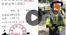 拼“命”賺錢的自如，良心不會痛嗎？