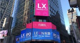 樂信發布Q1財報：凈利5.83億元 同比增長228％