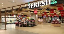 回歸零售本質，B端中臺戰略能否拯救7FRESH？
