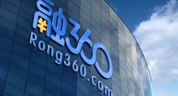 融360公司因發布違法廣告遭70萬元行政處罰