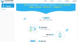 攜程金融已上線貸超 貸款業務頻陷暴力催收