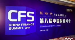 和信貸榮膺“2019金融科技影響力品牌”