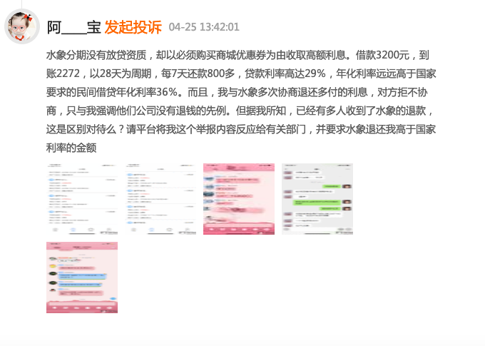 屏幕快照 2019-08-03 下午4.48.06.png