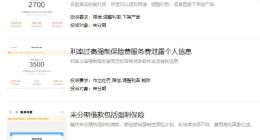 校園貸起家，游走于監(jiān)管紅線的趣店：暴利背后的曲折和“灰色”