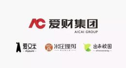 愛財集團(tuán)上市無影蹤，旗下愛又米成貸款超市