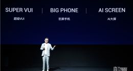 重新定義大屏交互體驗 TCL發布55英寸TCL·XESS智屏