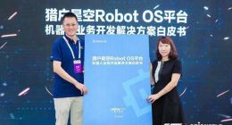 獵豹移動發布Robot OS平臺機器人業務開發解決方案白皮書
