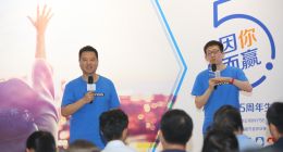 小贏科技五周年：合規前行 因你而贏