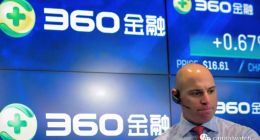 360金融遭到調查，首席執行官辭職