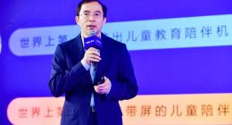 儒博品牌升級聚焦AI+教育 發(fā)布布丁AI老師和英語教育機器人