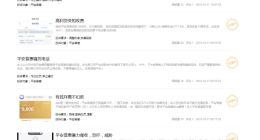 平安普惠強制搭售保險遭客戶質疑，近7786件投訴在身