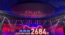 第11個天貓雙11完美收官！支付寶穩穩接住新消費的新需求