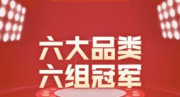 AI國(guó)貨“加冕”訊飛雙十一“銷冠”，AI國(guó)家隊(duì)未來(lái)可期？
