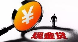 多個現金貸APP悄然轉型貸超，宜信旗下江湖救急為714導流