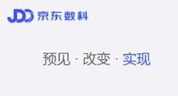 京東數科攜手中信證券 推出交易所首單掛鉤LPR浮息ABS