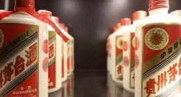 貴州茅臺大跌3.98%，高位市值蒸發千億