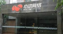 心動公司IPO在即，游戲公司的收割季到了？