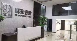 耳冬影業轉戰港股，內容公司IPO太“南”了