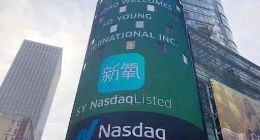 新氧科技Q3實現盈利，營收過3億MAU達342萬