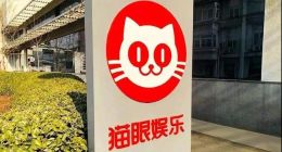 上市一年，貓眼娛樂的焦慮與彷徨