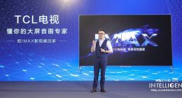 TCL電視春發亮相三大系列13款新品，量子點Pro技術登場