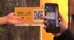 美團“春風行動”加碼金融支持 全國商戶優惠貸款綠色通道已開放